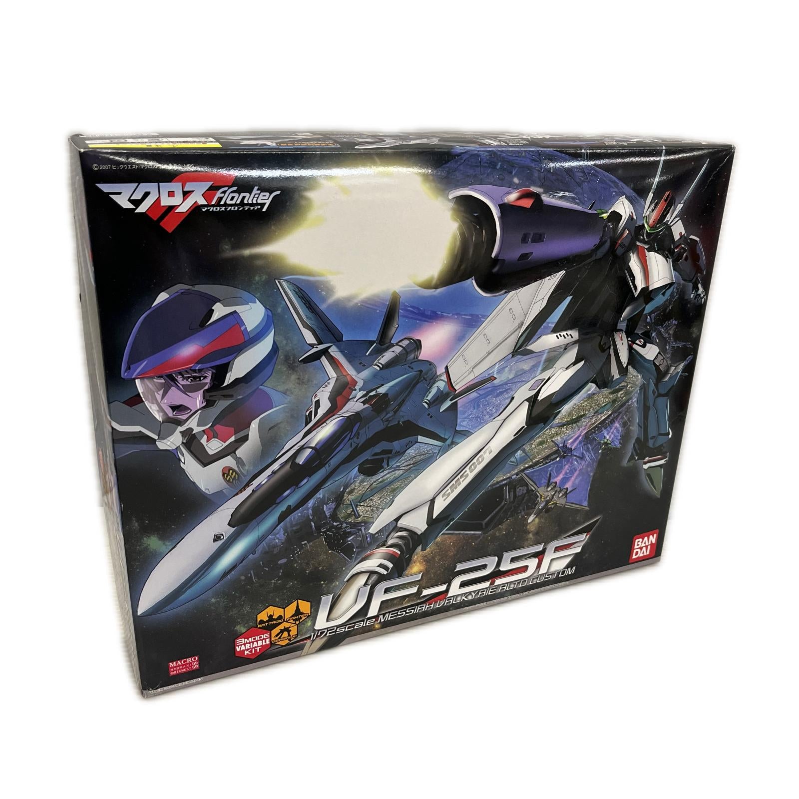 マクロスF 1/72 VF-25F メサイアバルキリー アルト機 マクロスF VF-25F メサイアバルキリー　アルト機 バンダイ ガンプラ