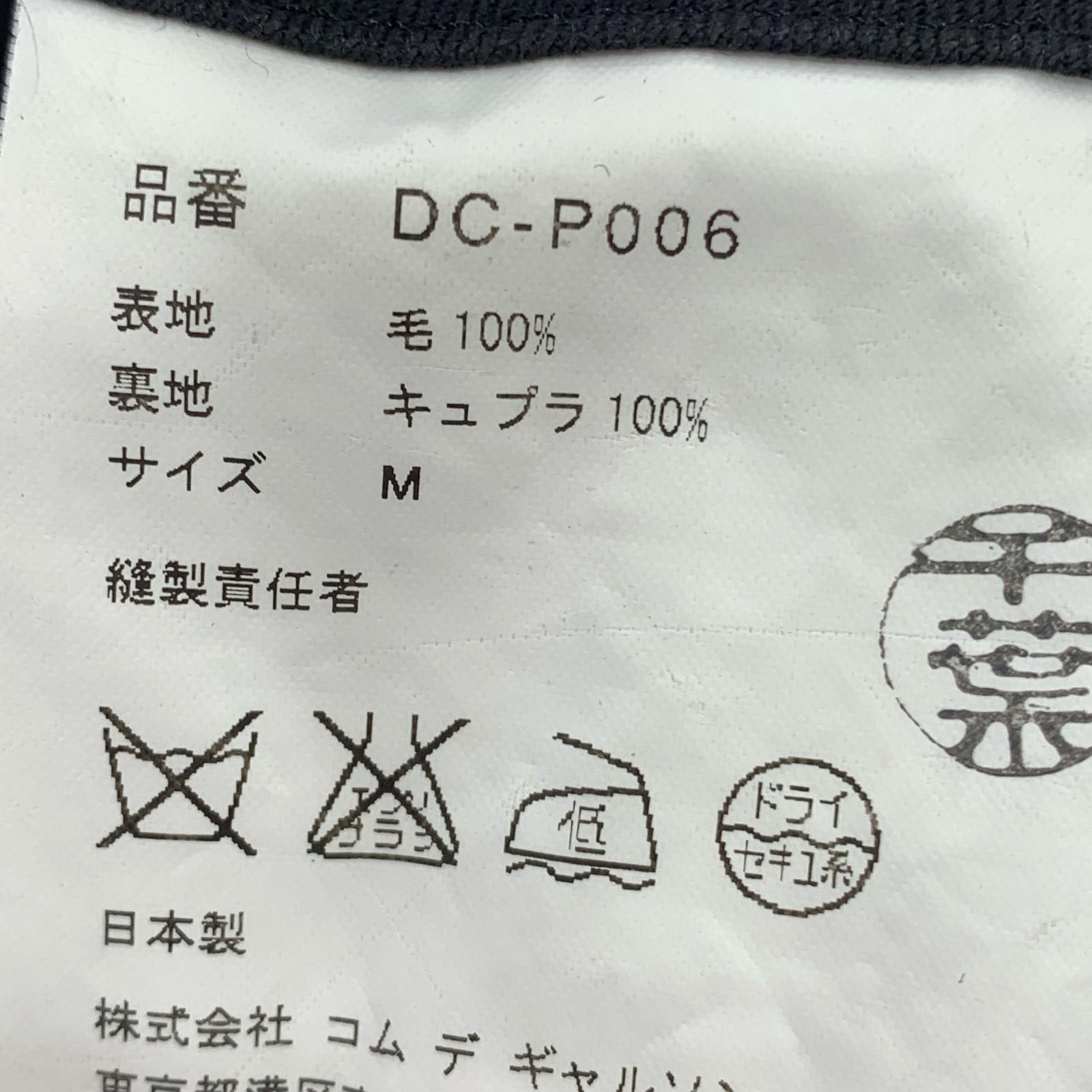 パンツ COMME des GARCONS パンツ M ブラック