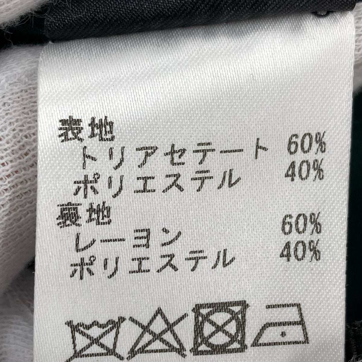 ロングスカート cefinn 緑 グリーン