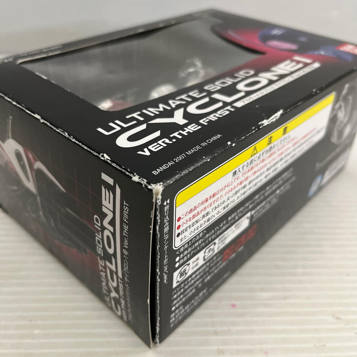 アルティメットソリッド サイクロン1号 Ver.THE FIRST 仮面ライダー バンダイ フィギュア/グッズ