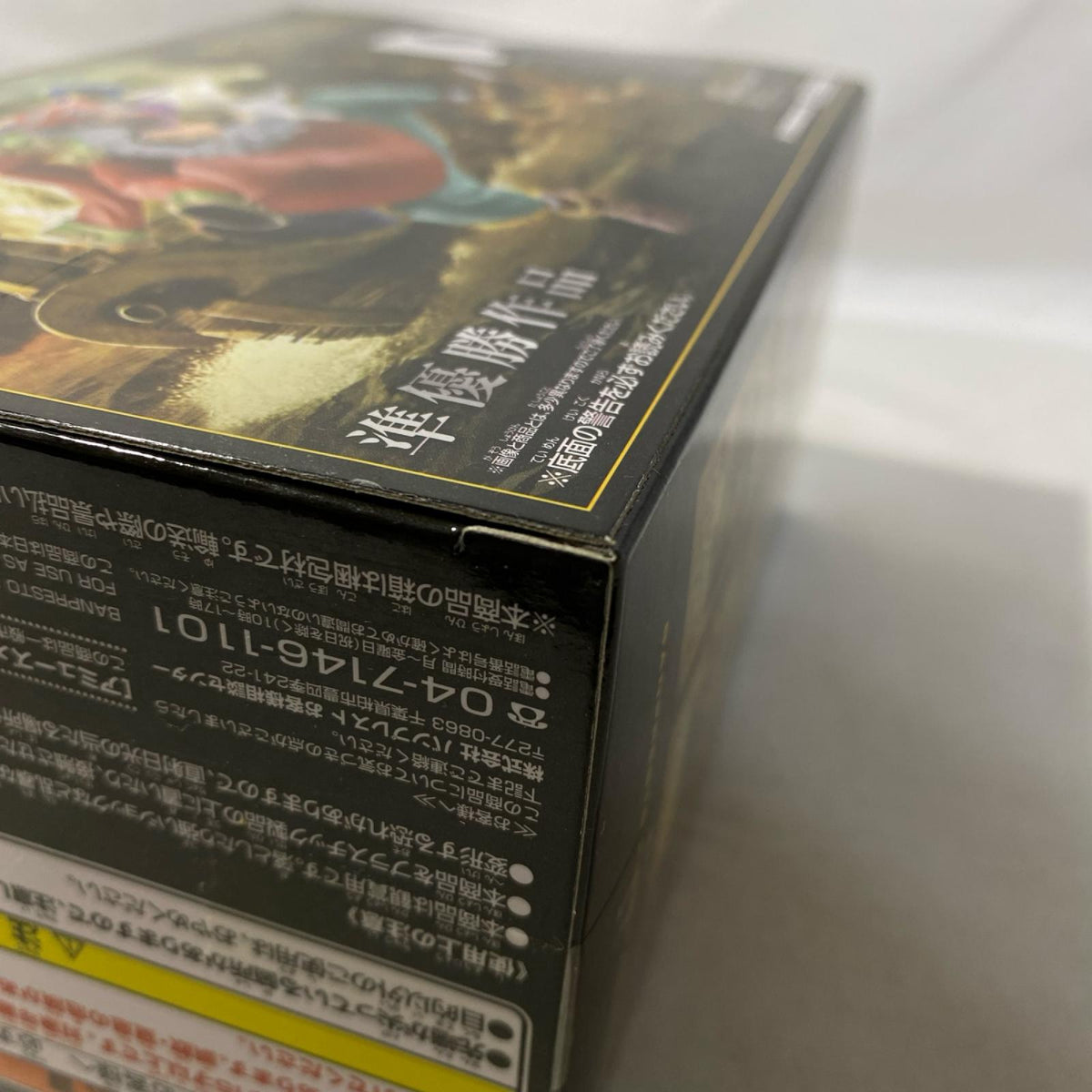 造形王頂上決戦 バギー ワンピース フィギュア/グッズ