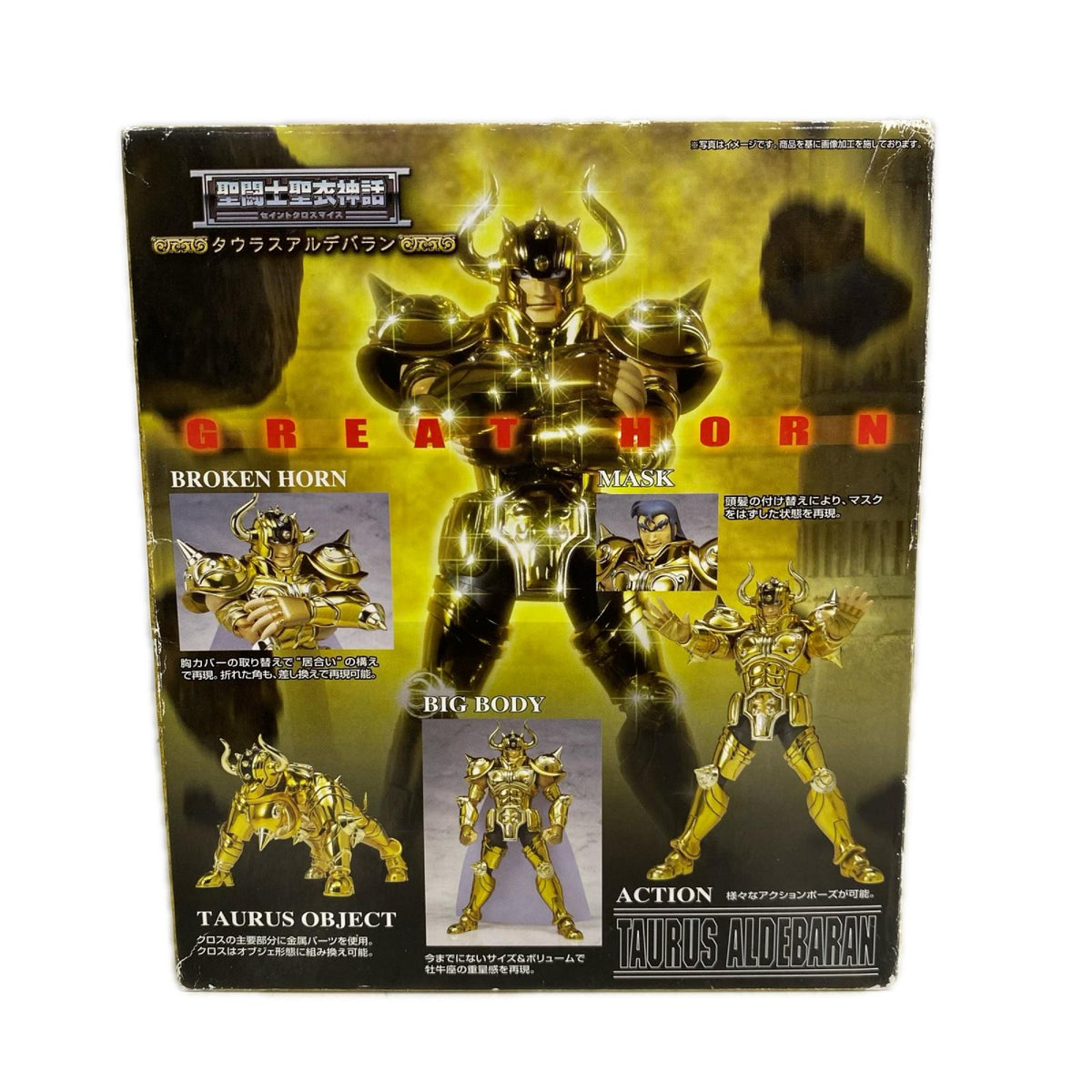聖闘士星矢 タウラスアルデバラン フィギュア/グッズ