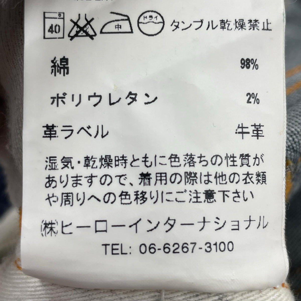 パンツ Nudie Jeans ボトム