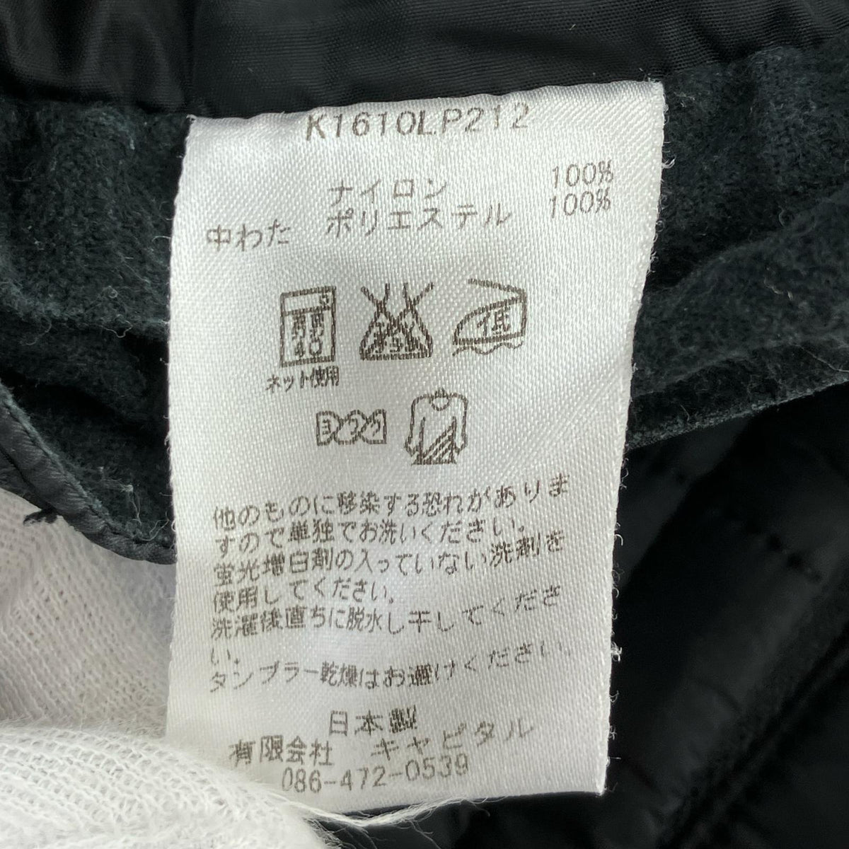 パンツ 中綿ｷﾙﾃｨﾝｸﾞﾅｲﾛﾝﾊﾟﾝﾂ/BLK M ブラック