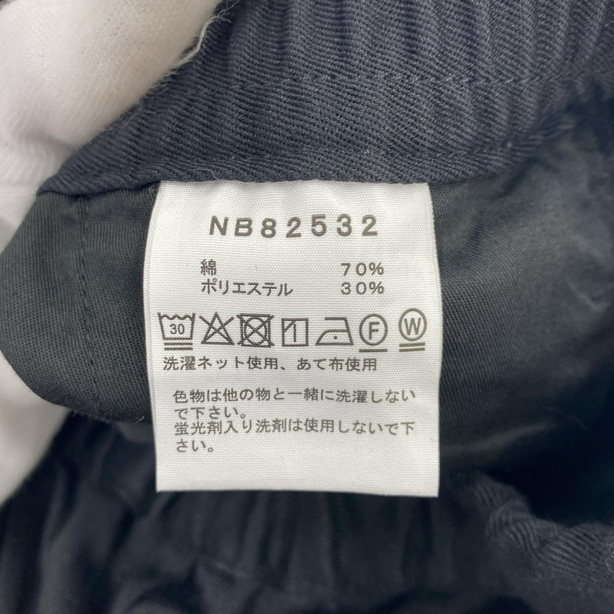 パンツ ロックステディチノパンツ M ブラック