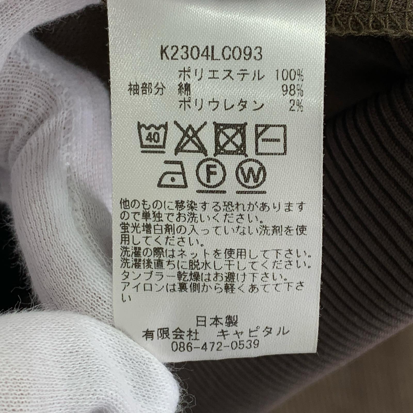 ジャケット スムースジャージ KOCHI&ZEPHYR 2 茶 2 ブラウン
