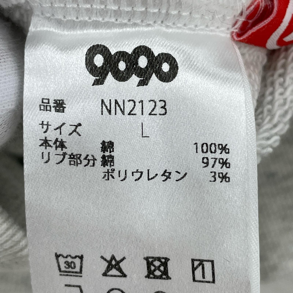 スウェット ×UMBRO Emblem Crewneck Sweat GRY (L) L グレー