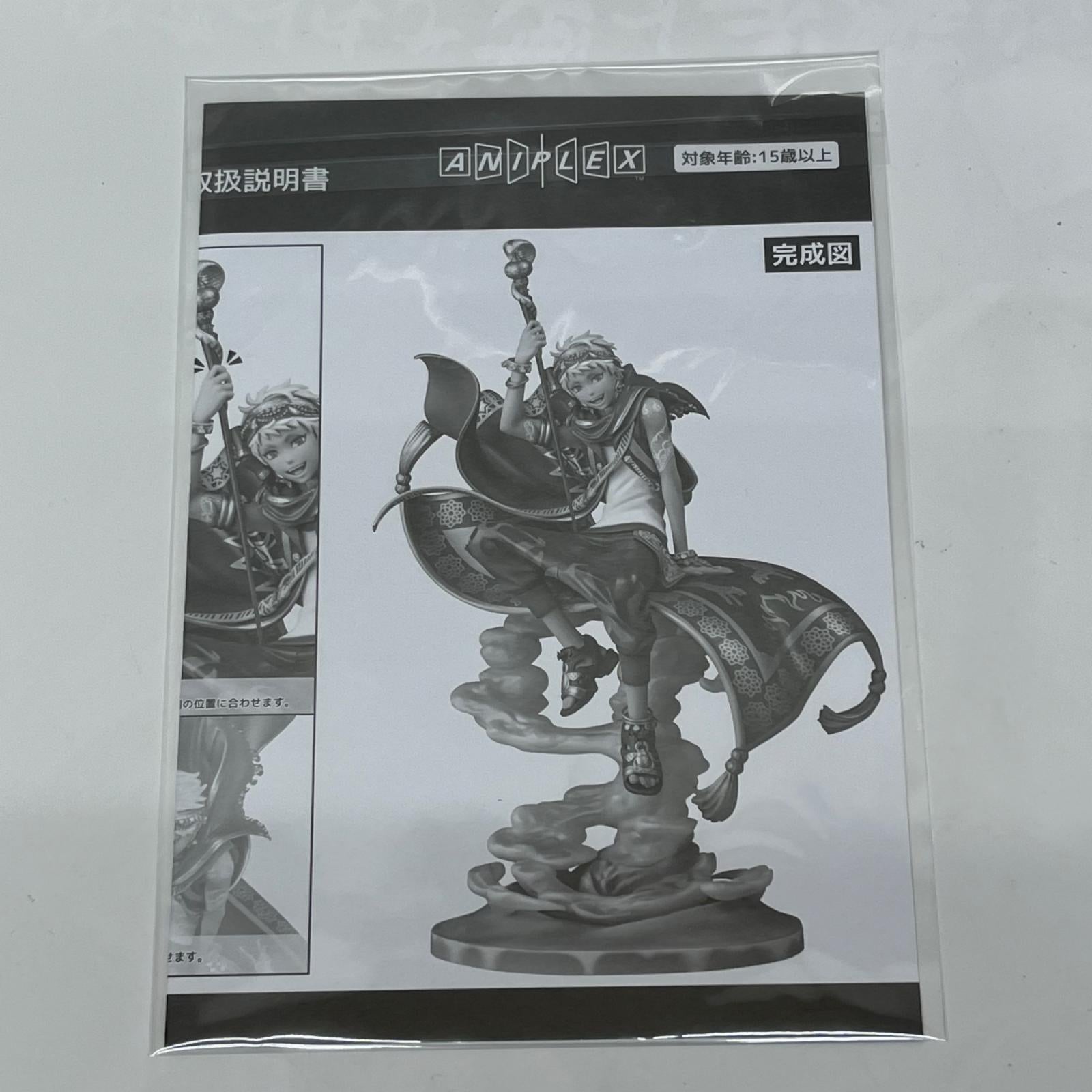アニプレックス ツイステ 1/8 カリム アルアジーム ディズニー ツイステッドワンダーランド/Disney: Twisted-Wonderland/ツイステ アニプレックス フィギュア/グッズ