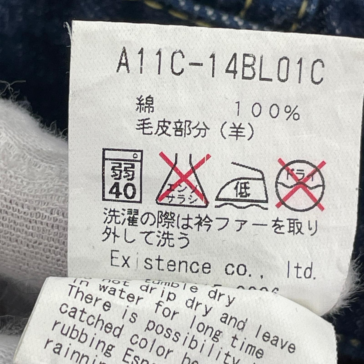 デニムジャケット JACKET DENIM CHANGING COLLAR (1) インディゴ