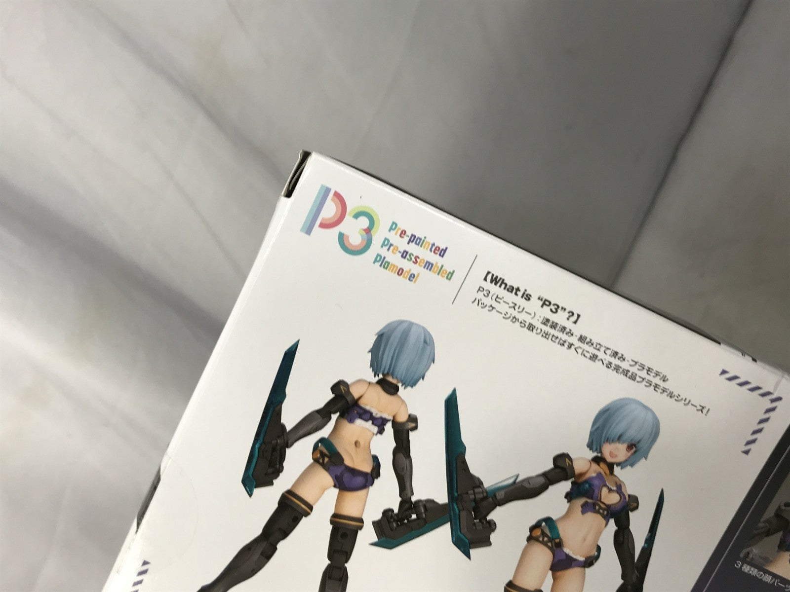 コトブキヤ P3 フレズヴェルク Bikini Armor Ver. フィギュア/グッズ