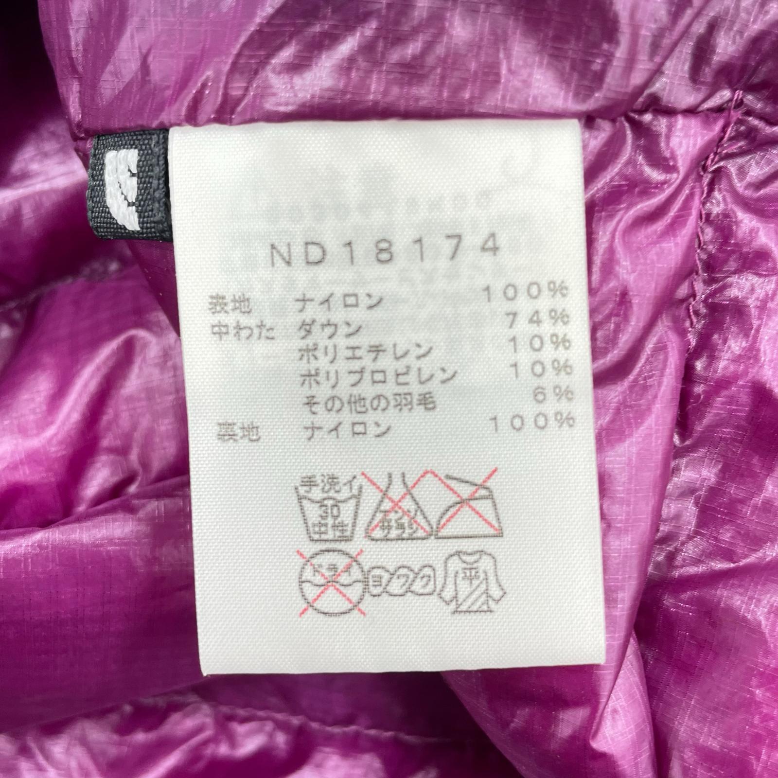 ダウンジャケット Light Heat Jacket 紫 （XL)