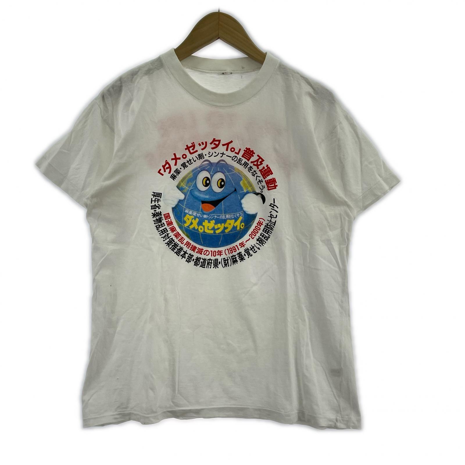 半袖Ｔシャツ USED イベントSSTEE 90S ホワイト ホワイト