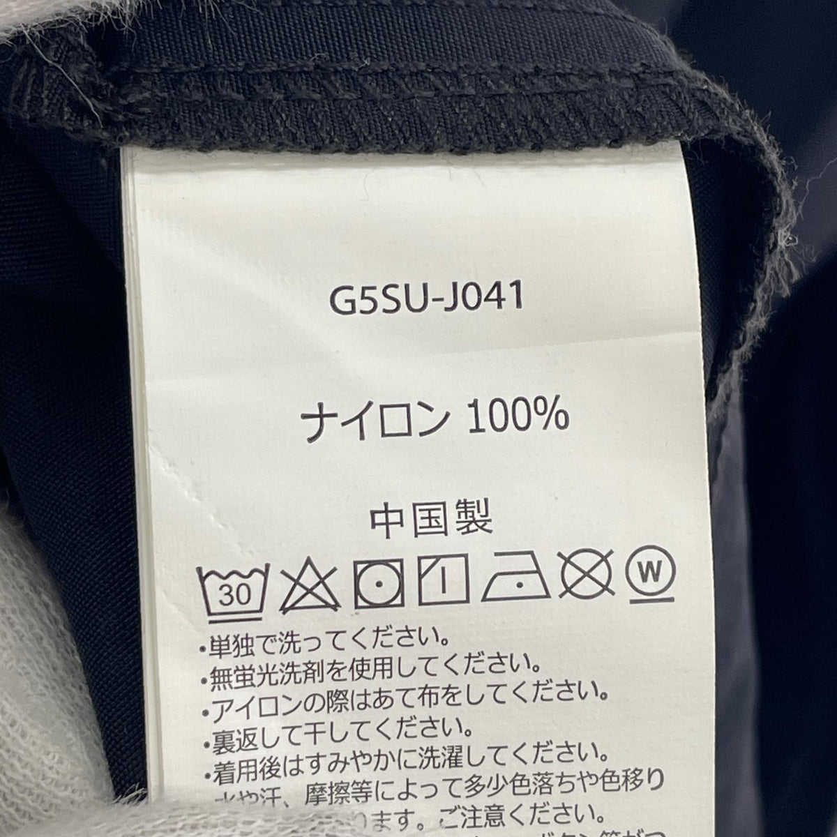 ジャケット ﾅｲﾛﾝﾍﾞｽﾄ (L)BLK L ブラック