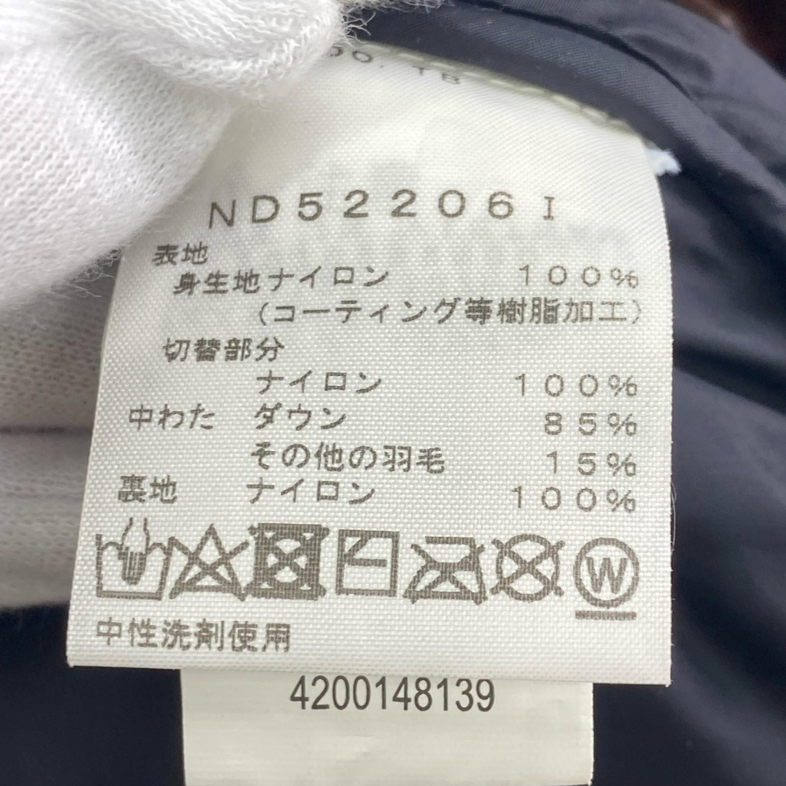 ダウンジャケット ×The North Face 22AW 700Fill L L ブラウン