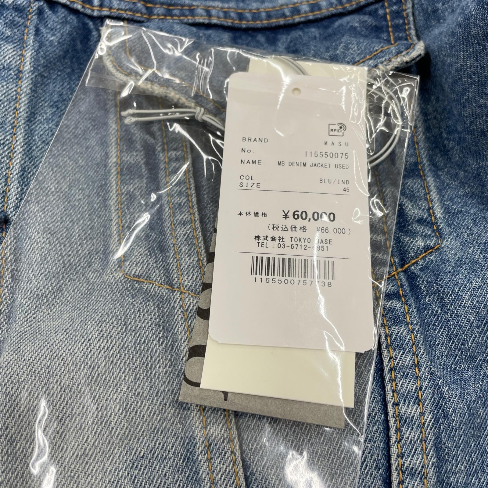 デニムジャケット MB DENIM JACKET USE (46) インディゴ 46 ブルー