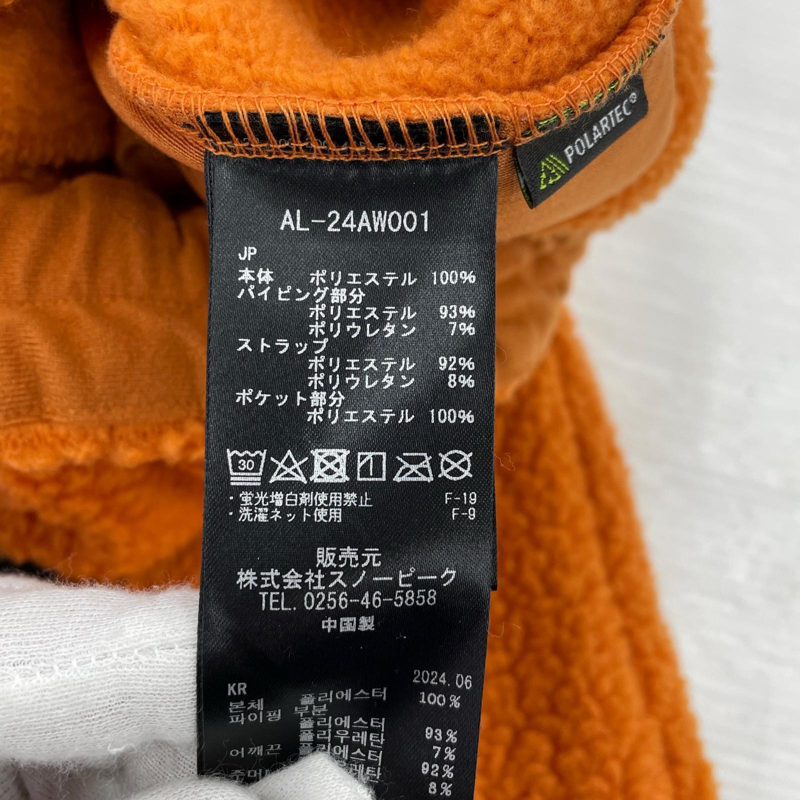 サロペット ボアオールインワン 2 2 オレンジ