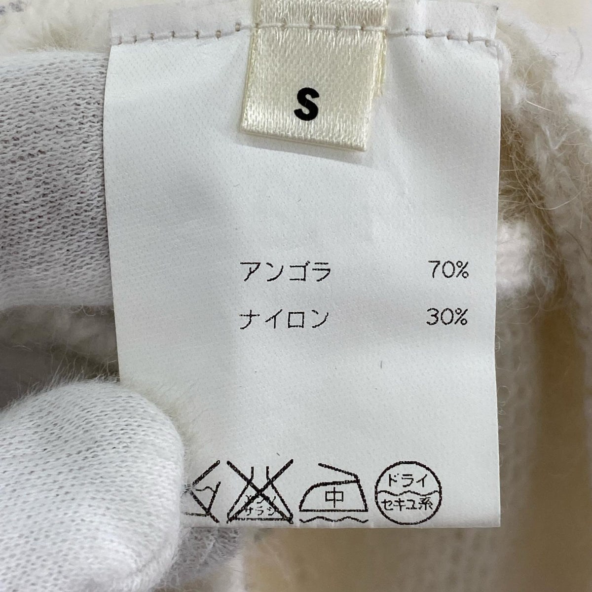 ニット ｱﾝｺﾞﾗﾆｯﾄ WHT S S ホワイト