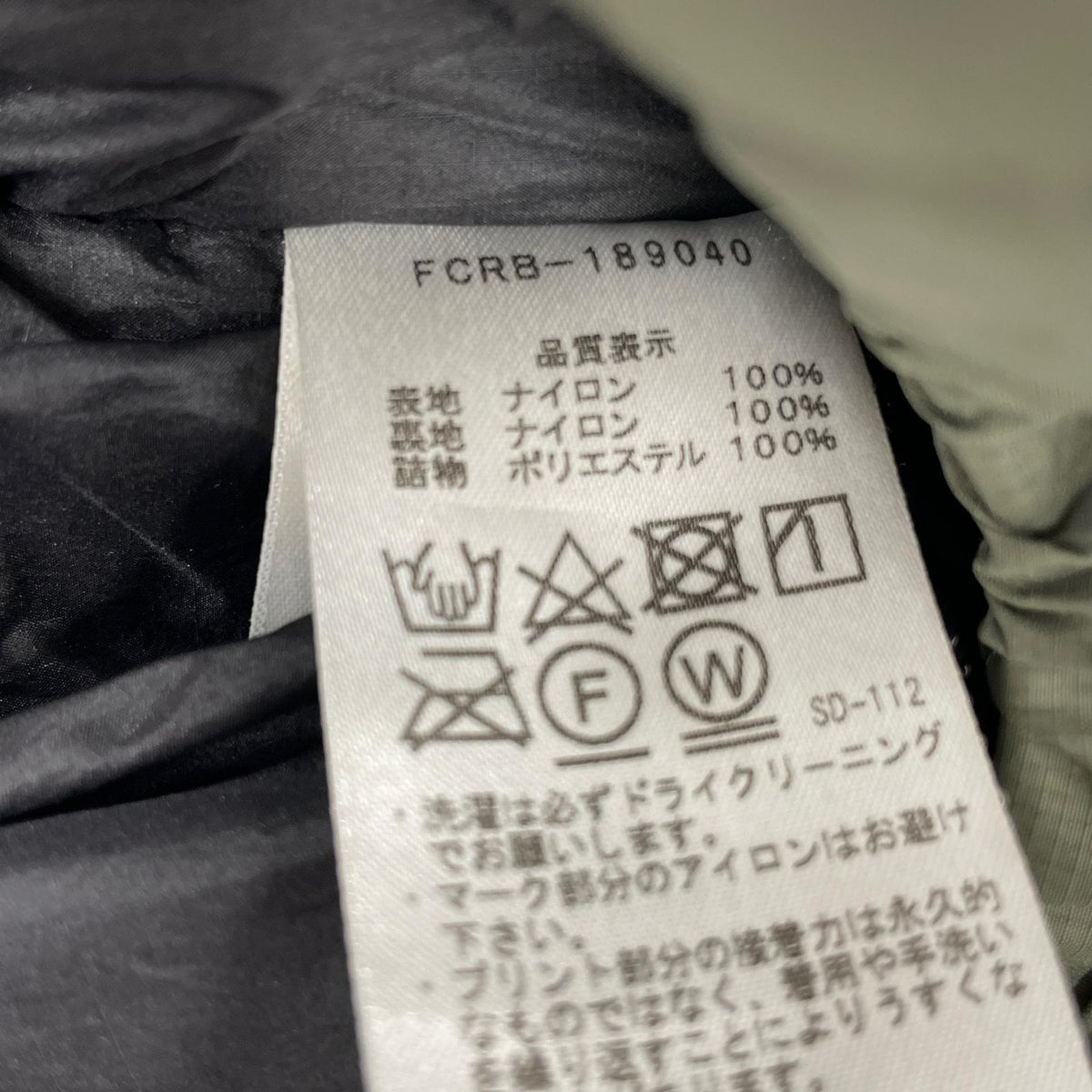 ダウンジャケット FCRB TOUR PADDED PARKA GRN XL LL