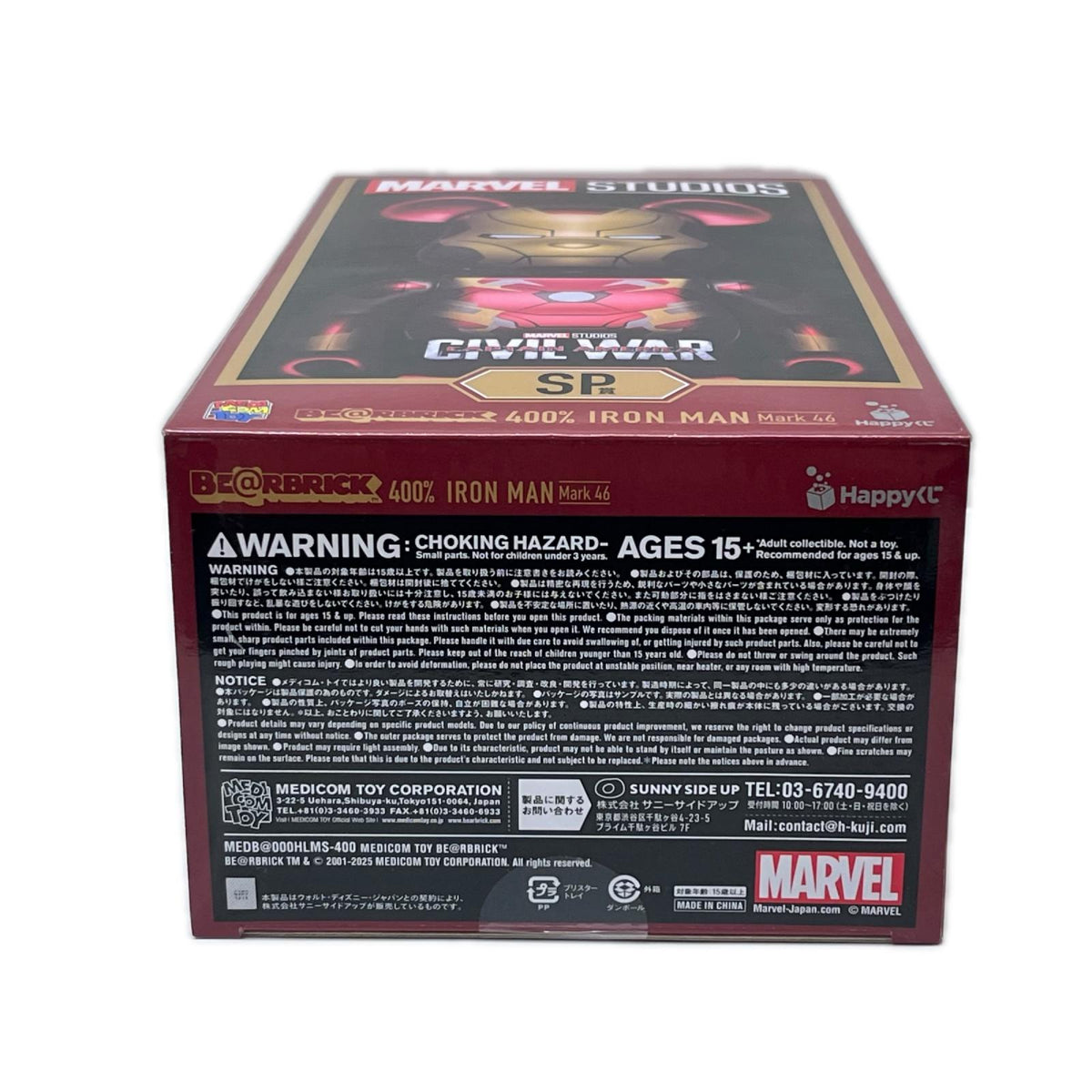 SP賞 アイアンマンベアブリック 400％ シビル・ウォー／キャプテン・アメリカ メディコム・トイ（MEDICOM TOY） フィギュア/グッズ
