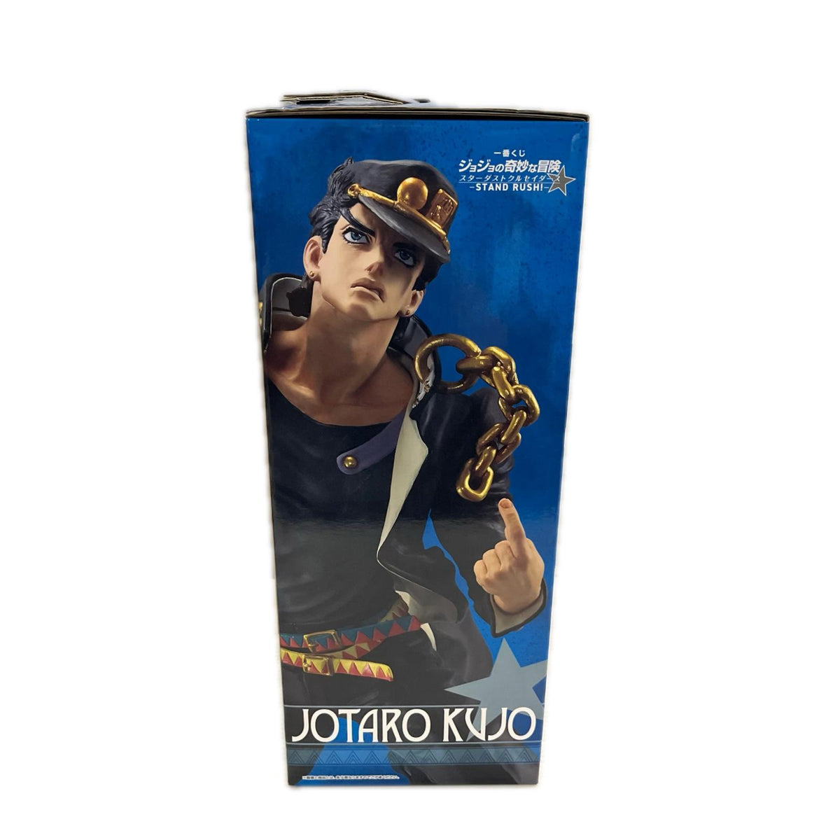 スターダストクルセイダー A賞 空条承太郎 ジョジョの奇妙な冒険 バンダイ フィギュア/グッズ