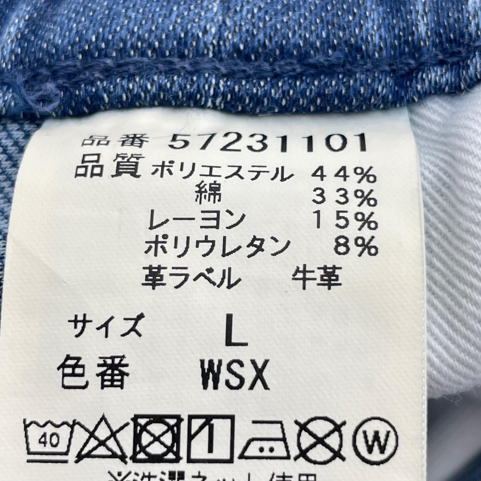 デニムパンツ デニムジョガーパンツ L