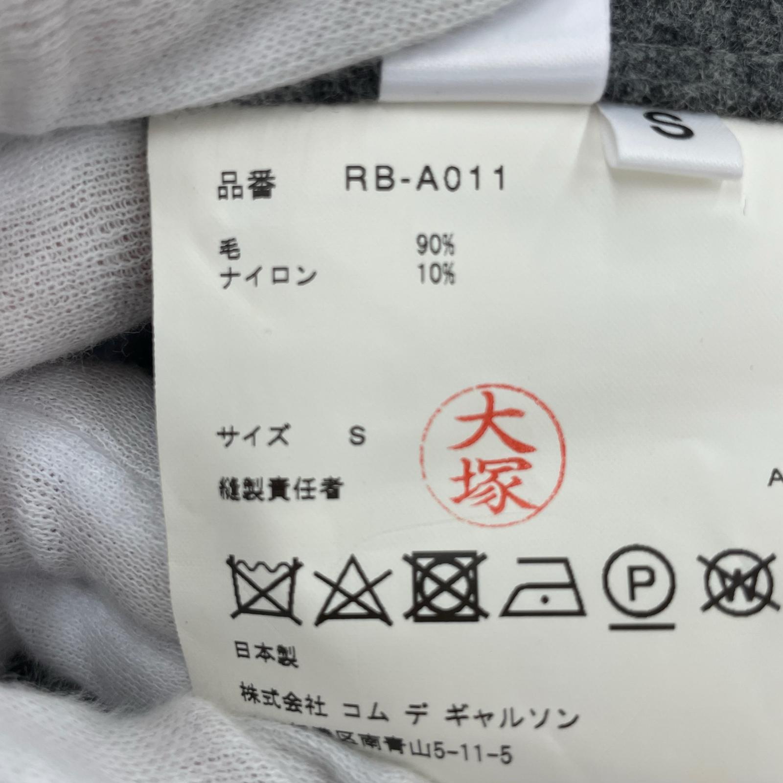ロングスカート ジャンパースカート グレー S S グレー