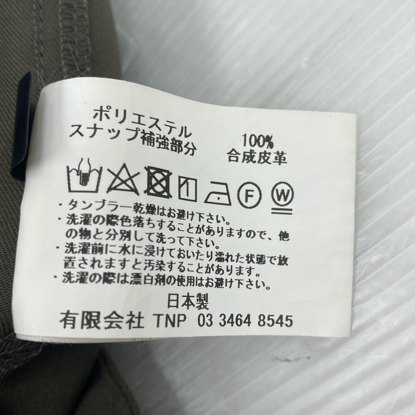 パンツ ×Gramicci/NN-P3988 1