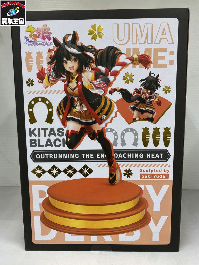 ウマ娘 キタサンブラック[迫る熱に押されて] フィギュア/グッズ