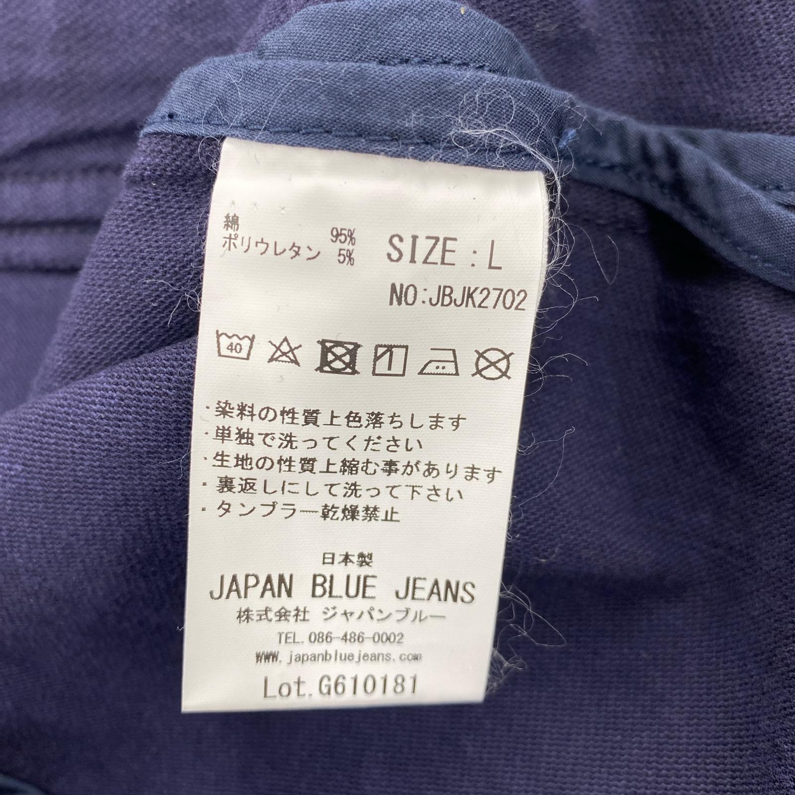 ジャケット japan blue jeans 　タグ付 L