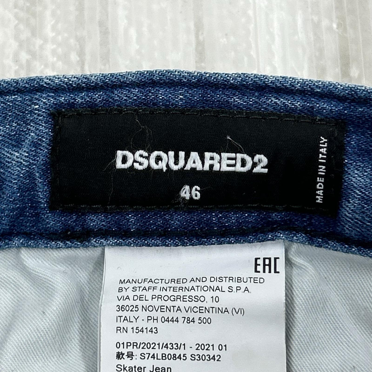 デニムパンツ DSQUARED2 デニム・ジーンズ 46 ブルー