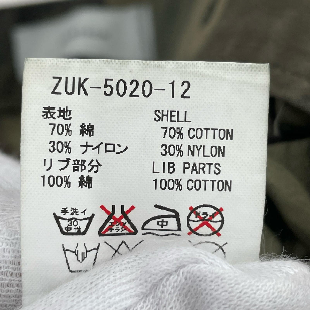 ショートパンツ ZUK-5020-12 カーゴ カモフラ