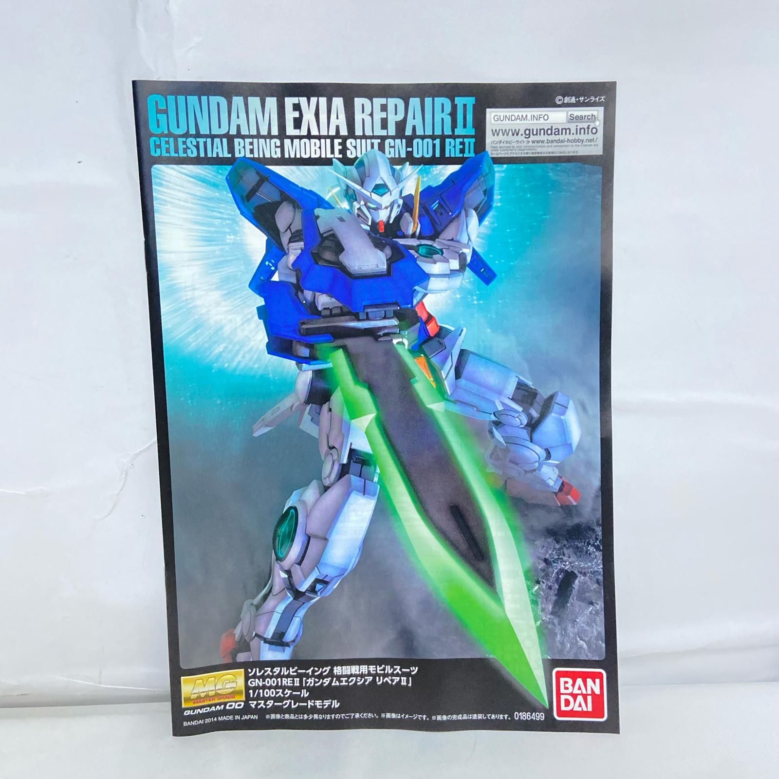 MG 1/100 ガンダムエクシアリペアII ガンプラ