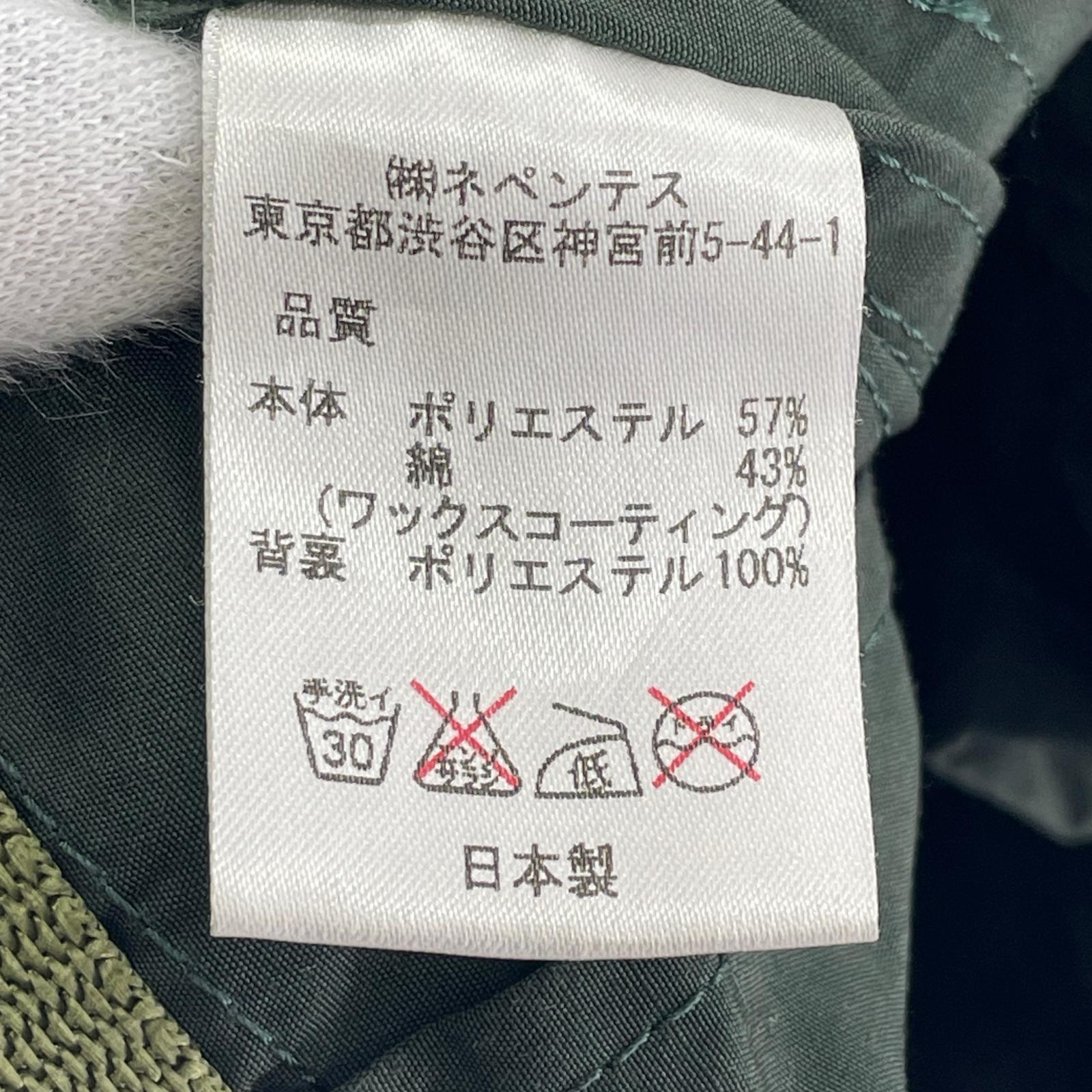 ジャケット Tenkarajacket　緑 S グリーン