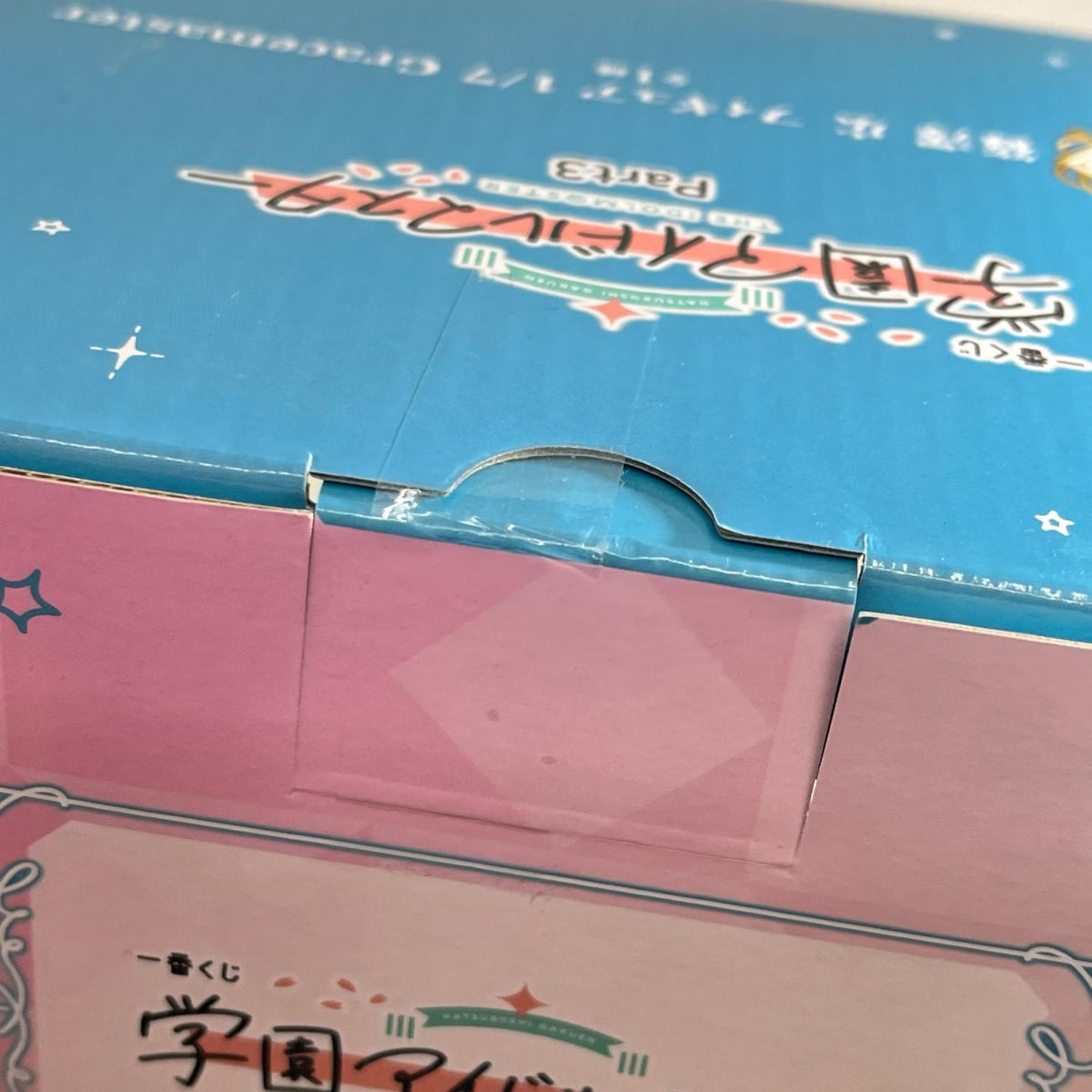 C賞 篠澤広 フィギュア 1/7 Gracemaster 学マス　学園アイドルマスター フィギュア/グッズ