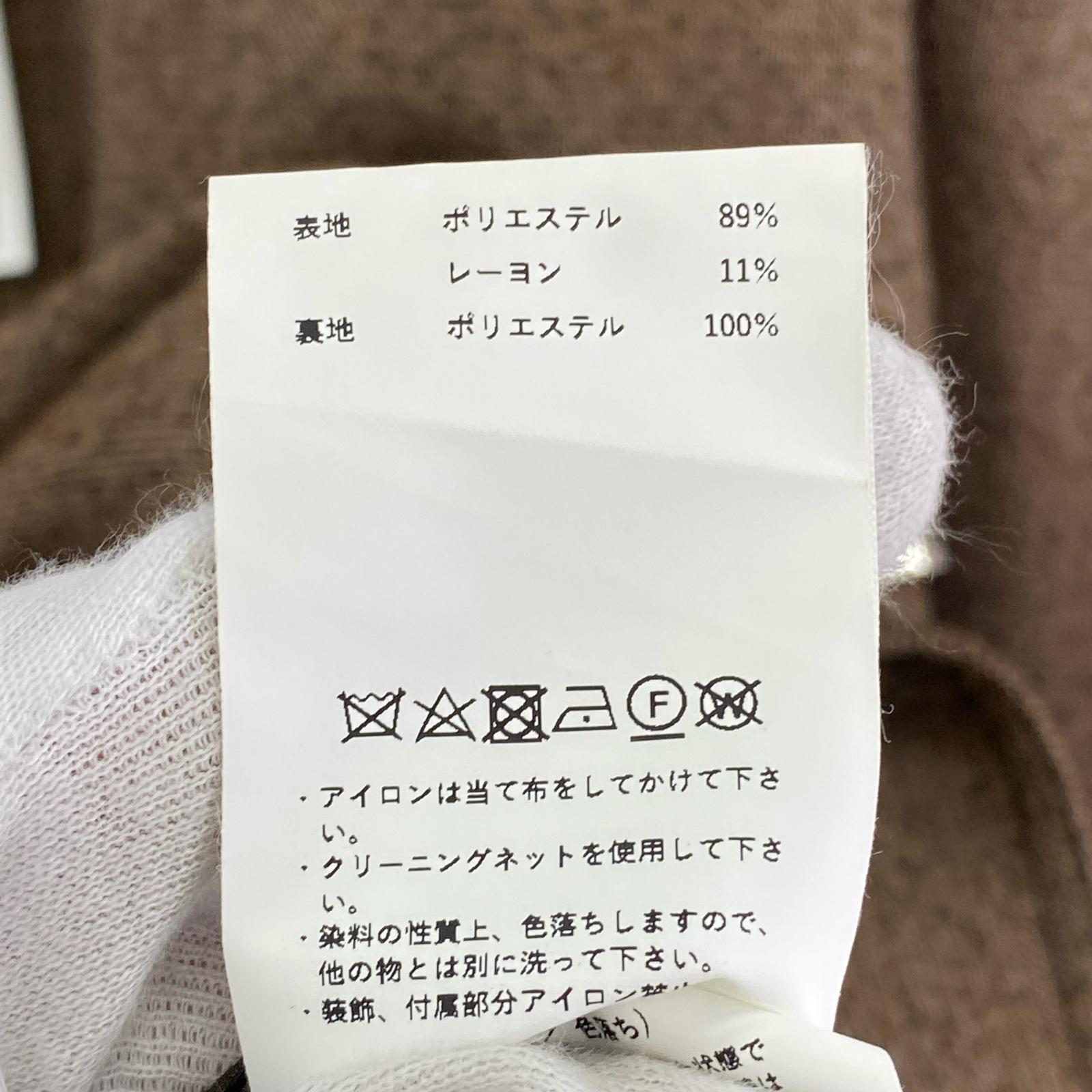 ジャケット ツイードZIPプライムオーバースタンドカラーコート M ブラウン