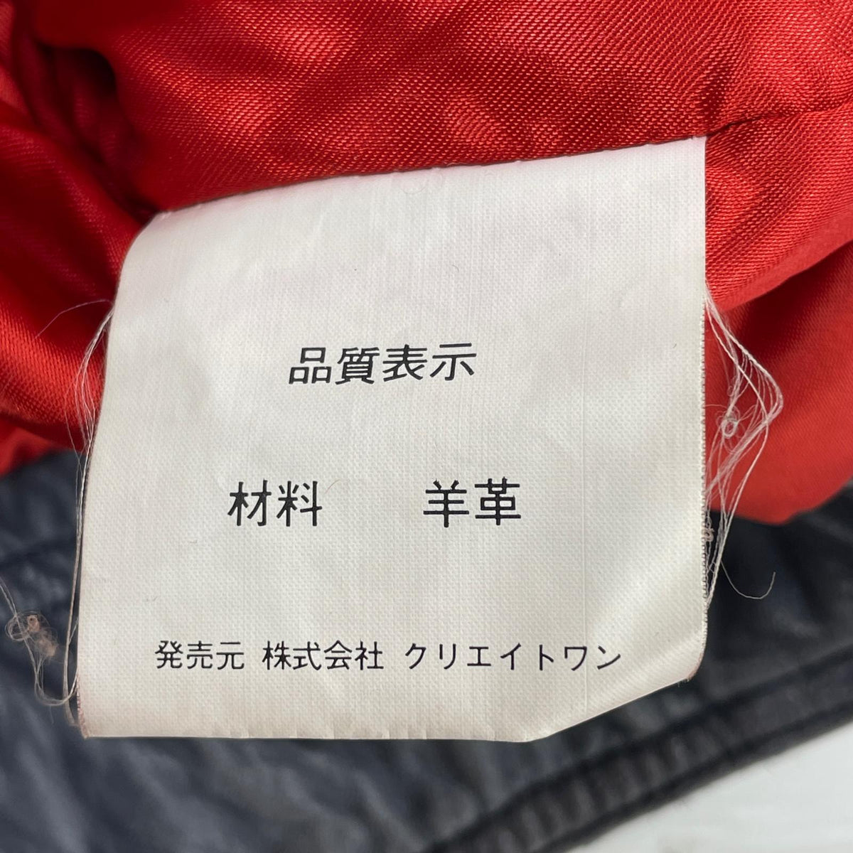 ライダースジャケット NIGEL MANSELL F1 Riders Jacket L L