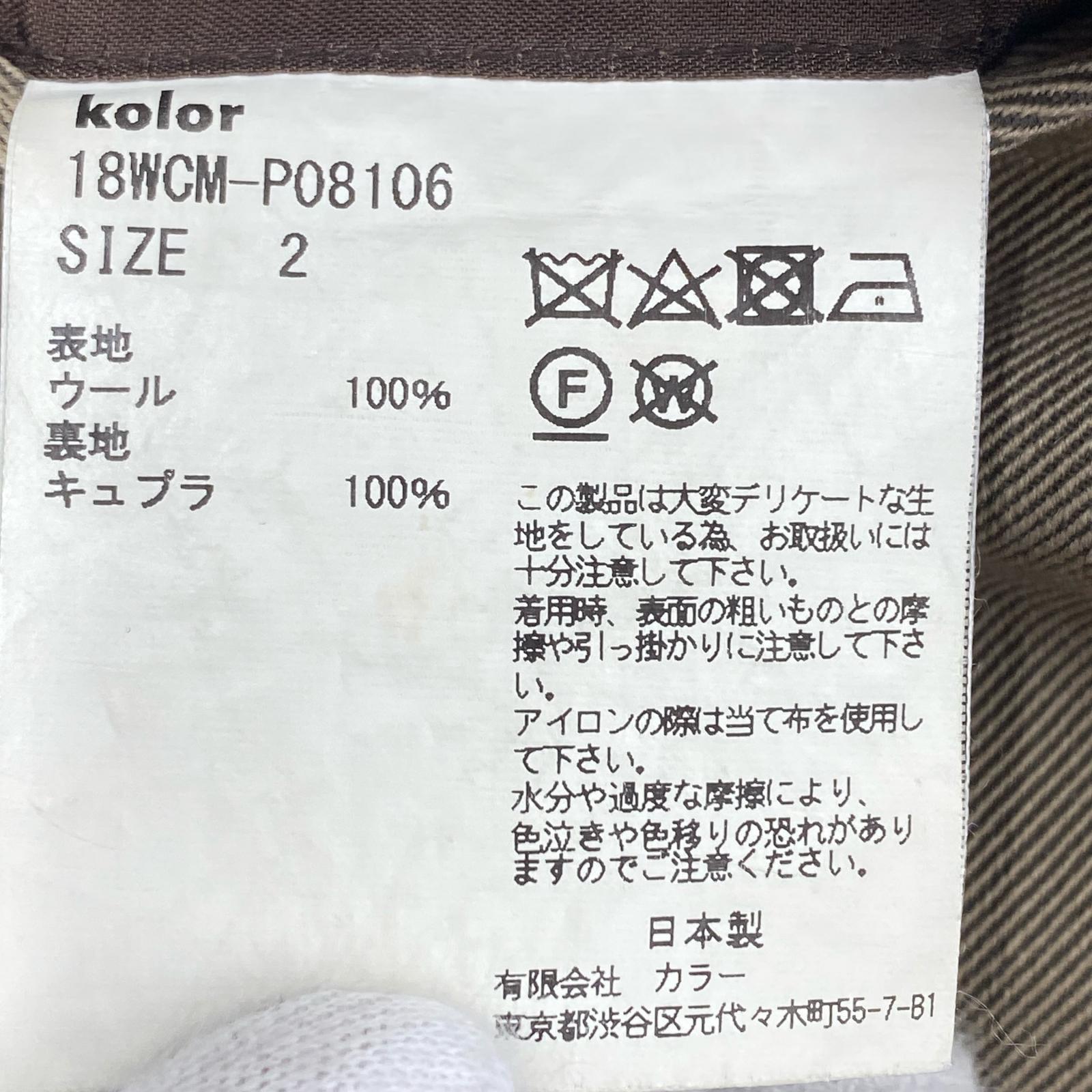 パンツ スラックス　ベージュ　　size2 2 ベージュ
