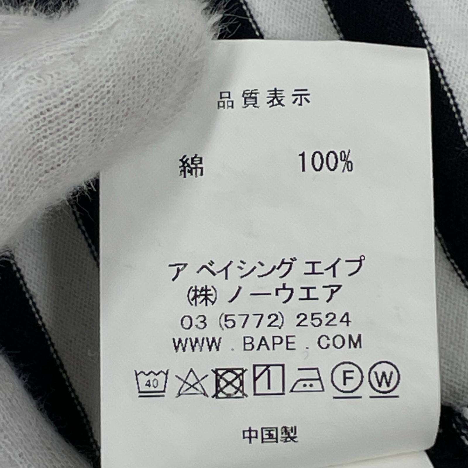半袖Ｔシャツ A BATHING APE ワンポイントロゴボーダーTシャツ 黒 (M) M