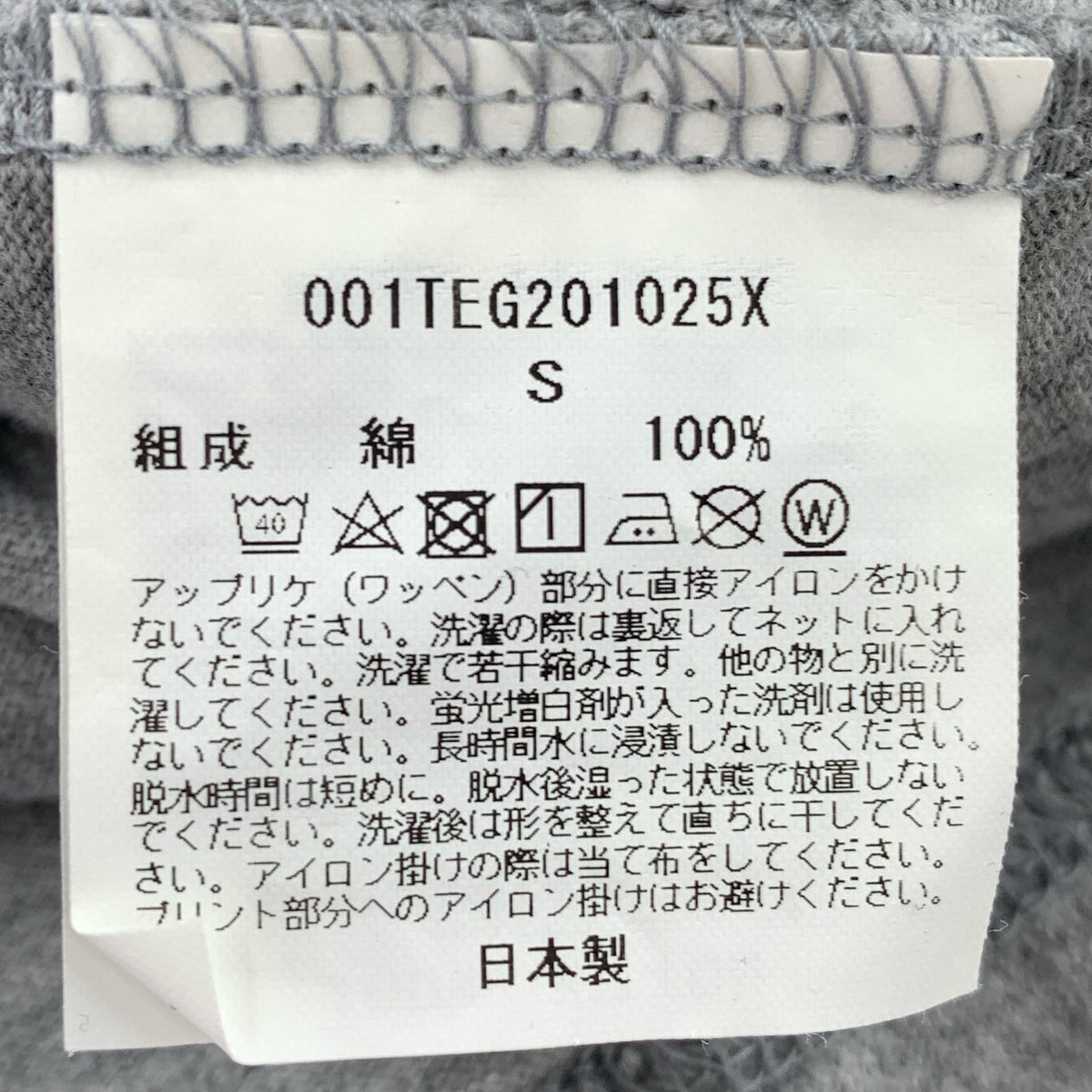 半袖Ｔシャツ ワンポイント グレー (S) S グレー