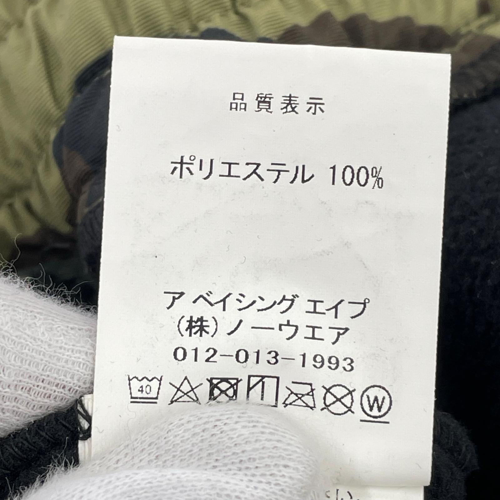 パンツ A BATHING APE 1st Camo Shark Polartec Pant 黒 (XS) ブラック