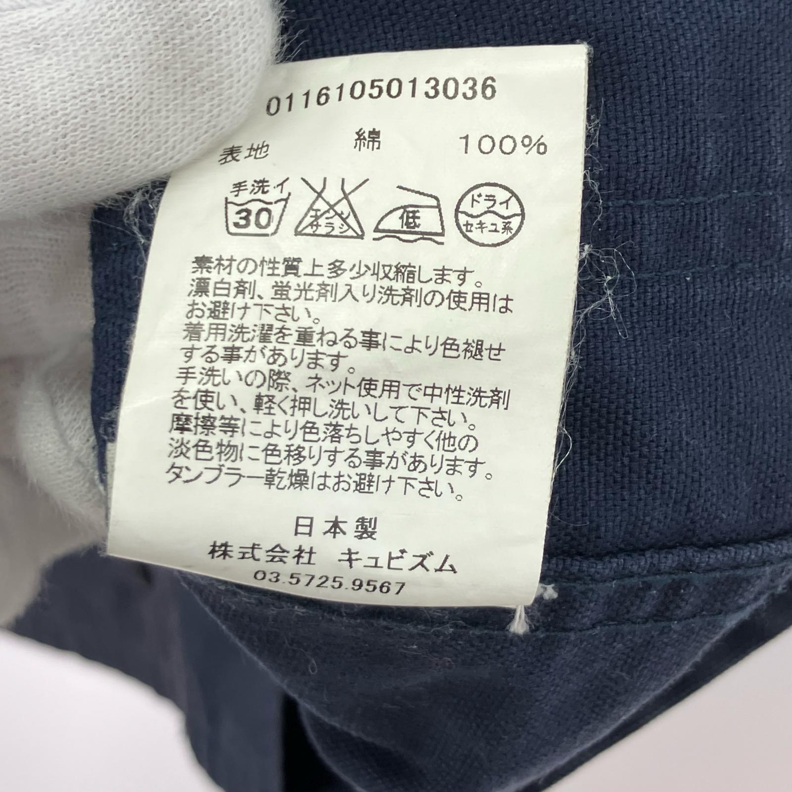 ジャケット VISVIM TRAVAIL COVERALL 0116105013036 紺 (1) 1