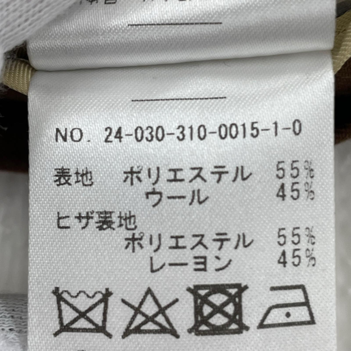 パンツ Sefr MIKE SUIT TROUSER ストレートトラウザー XS ブラウン ブラウン