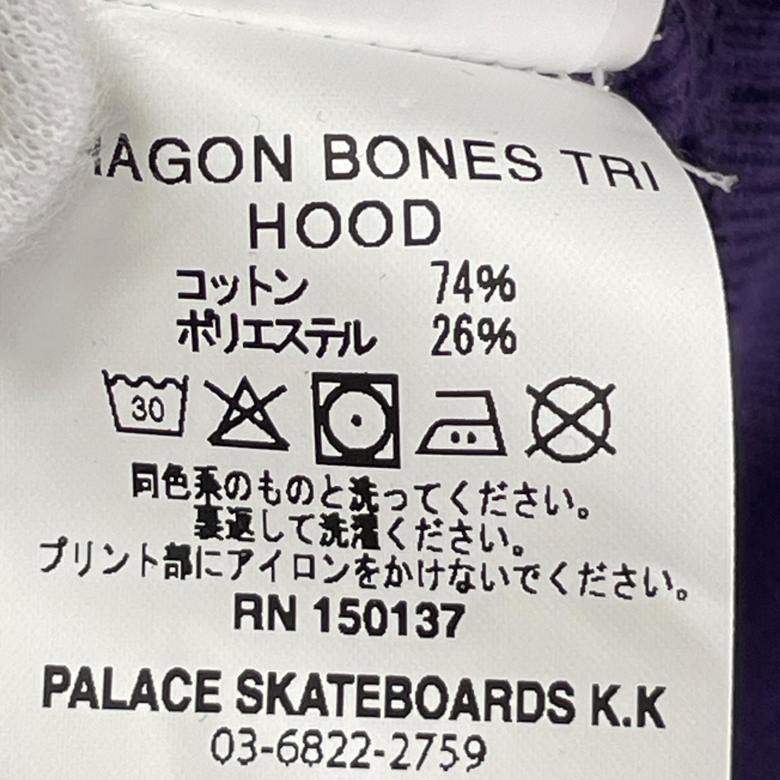 パーカー DRAGON BORN パーカー 紫 (L) L パープル