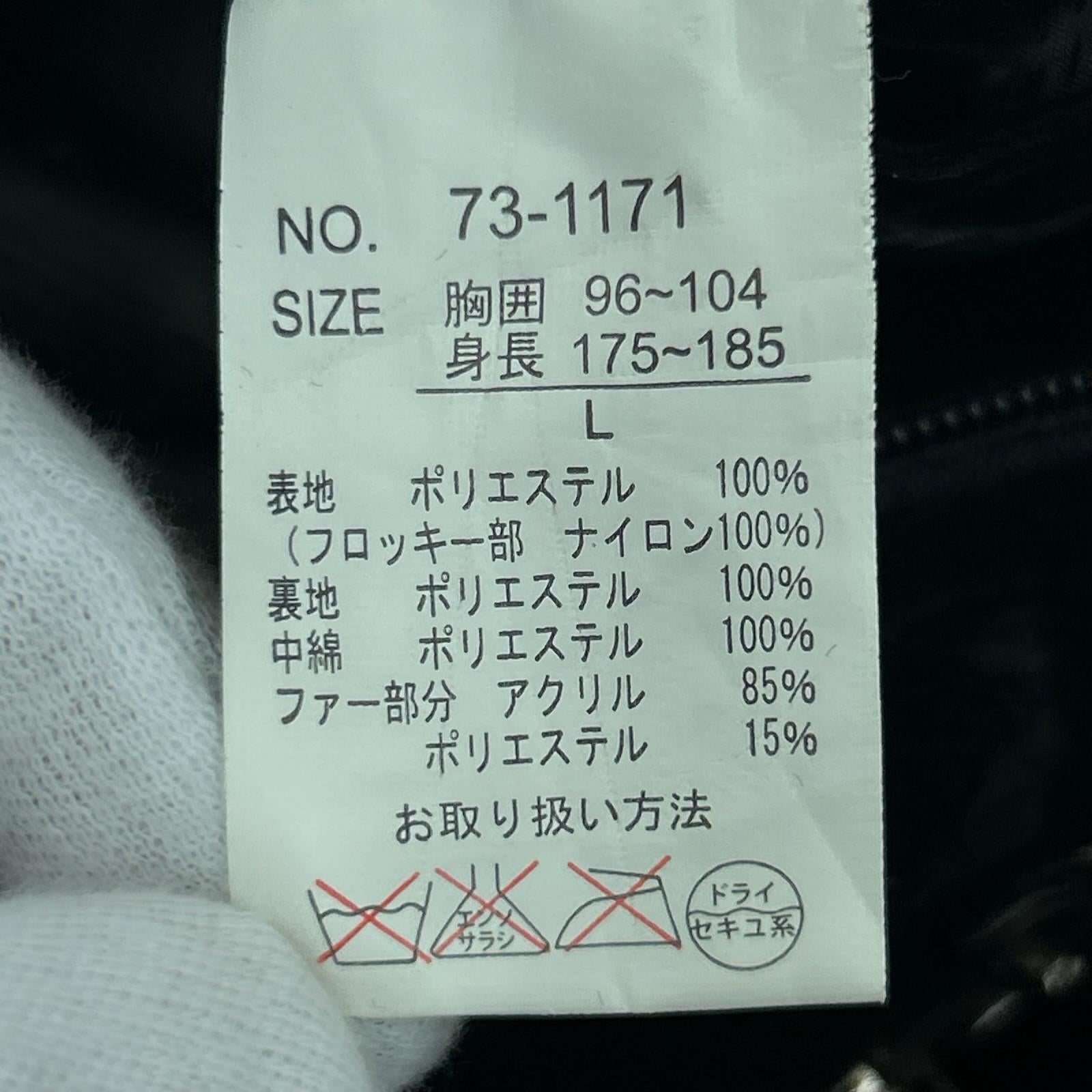 ジャケット Splendid Satisfaction ベロア BLK L L ブラック