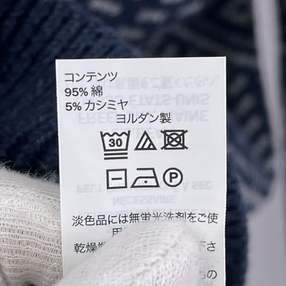 ニット カシミヤコットン