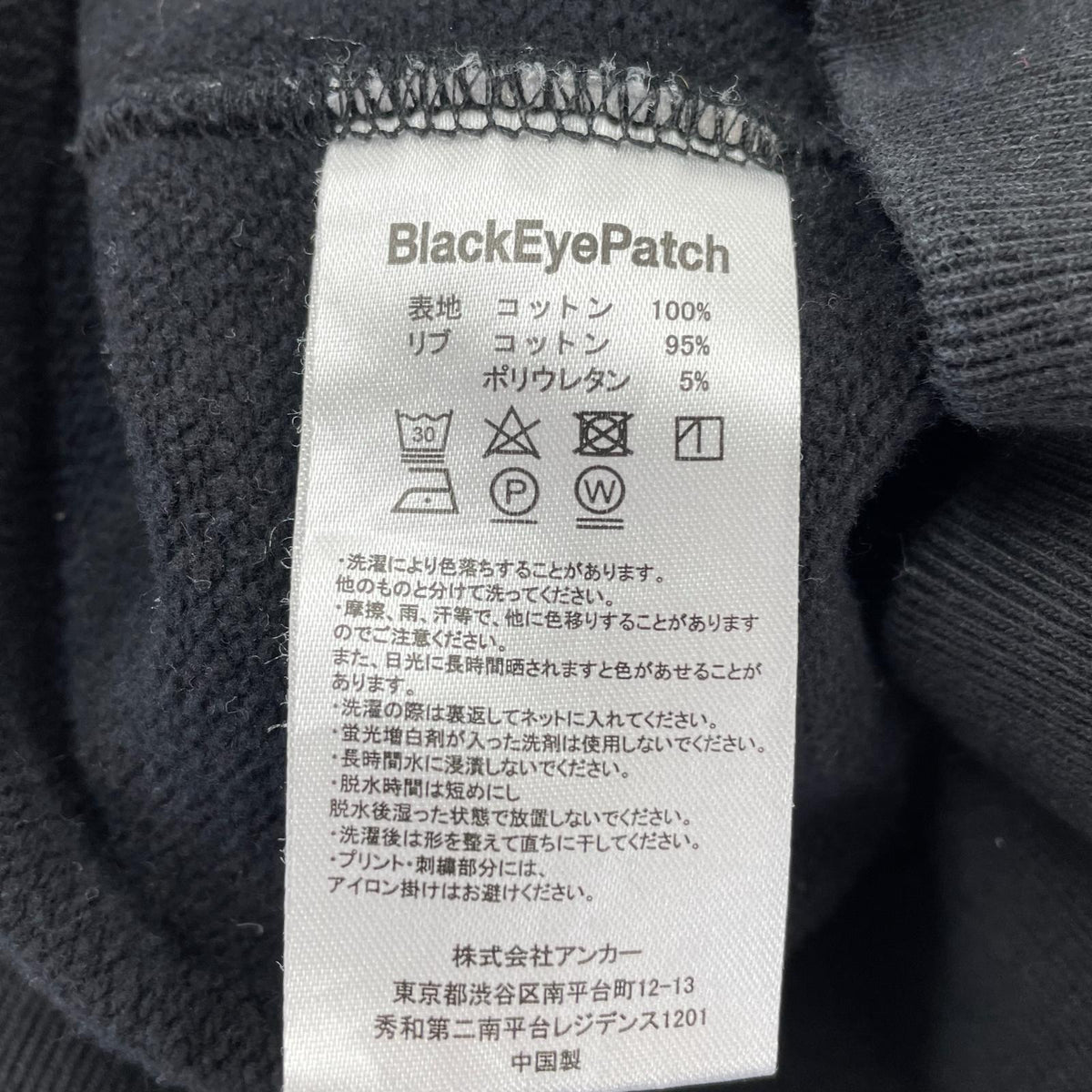 パーカー アフロディーテギャング 黒 XL ブラック