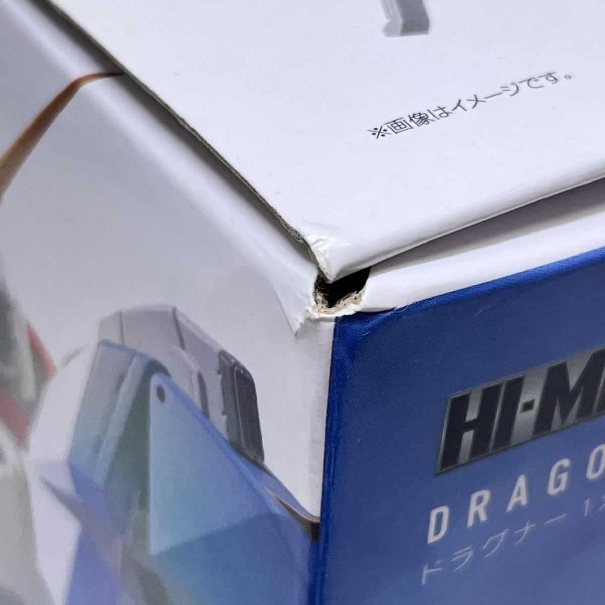 HI-METAL R ドラグナー1カスタム 機甲戦記ドラグナー バンダイスピリッツ フィギュア/グッズ