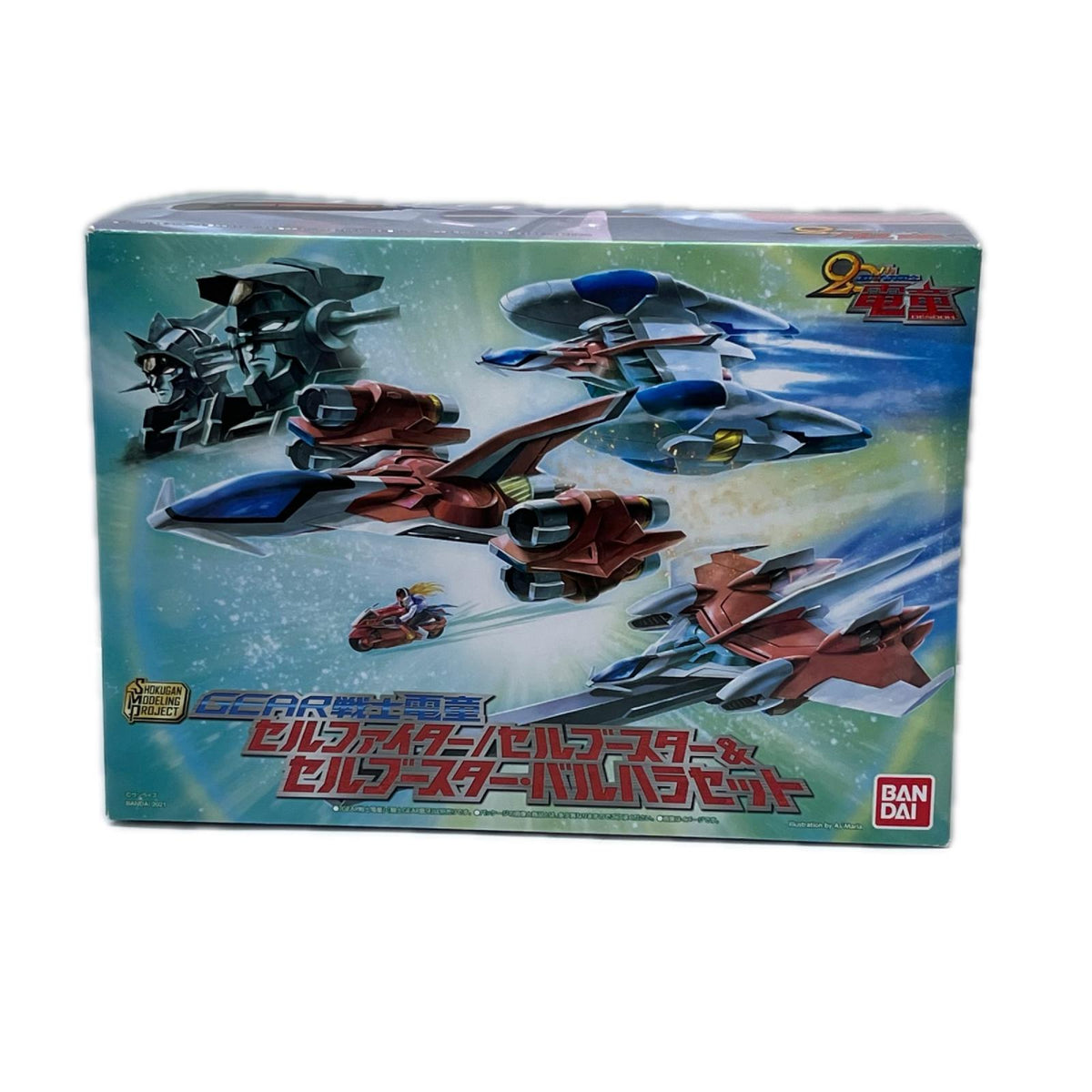 スーパーミニプラ セルファイター＆セルブースター＆セルブースター・バルハラセット GEAR戦士電童 バンダイ　BANDAI その他ロボットプラモ