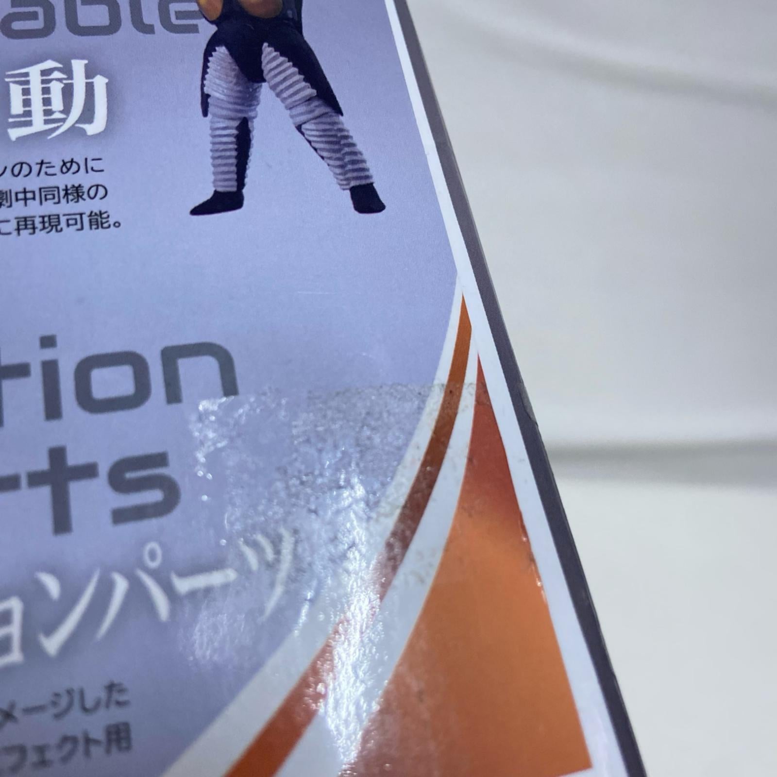 S.H.Figuarts ゼットン 一兆度の火球Ver. BANDAI フィギュア/グッズ