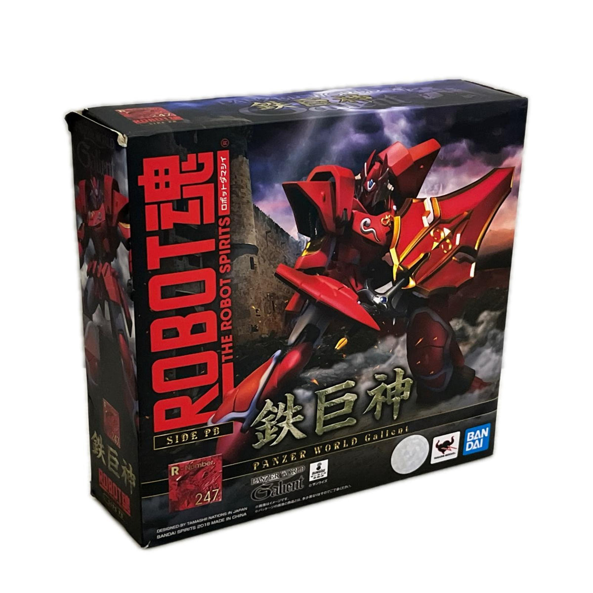 ROBOT魂＜SIDE PB＞ 鉄巨神 ガンダム バンダイ フィギュア/グッズ